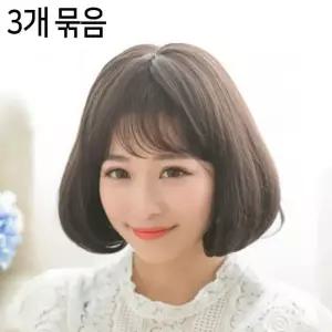 [룽스_62]데일리 단발 통가발 가발(3개묶음)