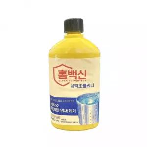 퀵크린 세탁조 500ml 홈백신 세탁조클리너