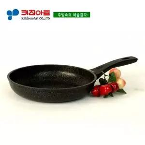 [하프클럽/알티피아]키친아트 열센서 은나노 마블코팅 후라이팬 20cm