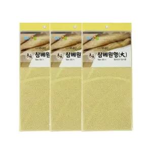 삼베원형(대 45cm)-3개 찜시트 찜기깔개 삼베