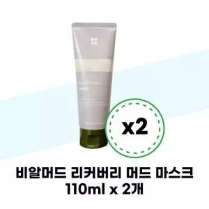 [비알머드] 비알머드 리커버리 머드 마스크 110ml x 2개