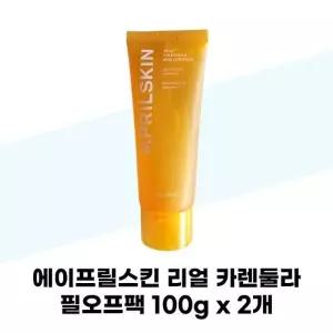 [에이프릴스킨] 에이프릴스킨 리얼 카렌둘라 필오프팩 100g x 2개