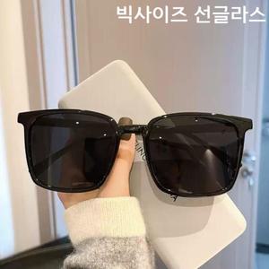 160mm 빅사이즈 초경량 오버사이즈 가벼운 대형 선글라스 큰 얼굴 남성 여성 패션 동그