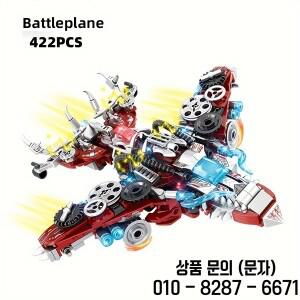 422pcs 공룡 메카 빌딩 세트 2IN1 조립  쥬라기 기계 Indominus 렉스 모델 벽돌