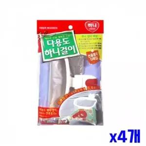 WL 음식물쓰레기 봉지 걸이 세트 x4개 싱크대봉지거치대 WFLR3DE