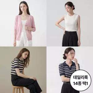 [11,900원 균일특가] 봄부터 여름까지 SS시즌 인기 아이템 14종 모음!