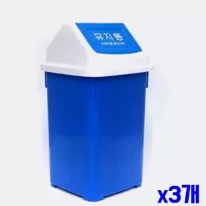 WL 투입구 넓은 파란색 사각휴지통 8L X3개 사무실휴지통 WFLR0PO