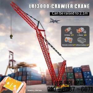 MOLD KING 17015 테크니컬 크롤러 크레인 자동차 장난감 앱 및 RC 전동 Liebherr LR13000 트럭 빌딩  브릭