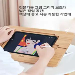 거치대 그림 드로잉 pro 필기 고정