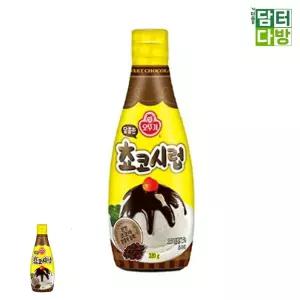 초코시럽 오뚜기 쵸코시럽 X 220g 3개