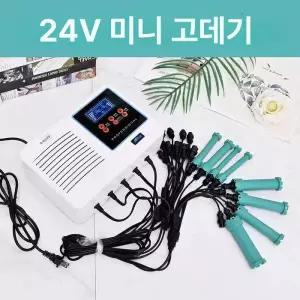셋팅기 히팅기 에어롤 열펌기 헤어샵 가온기 웨이브 셋팅