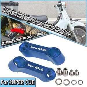 오토바이 커버 슈퍼 커브 C125 10MM 8MM 백미러 연장 브라켓 라이저 미러