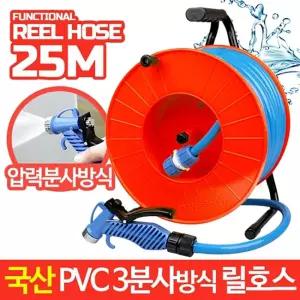 다용도 릴호스25M 물청소 호수 분사기 정원 급수기 원예공구 워터 세차 도호스