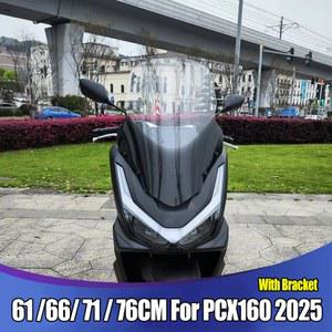 PCX구동계 2026 PCX160 PCX125 윈드스크린 윈드쉴드 오토바이 125 윈드 160 66CM 디플렉터 호환 76CM PCX