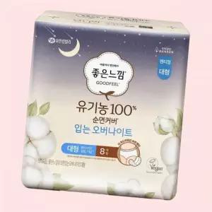좋은느낌 유기농순면커버 입는 오버나이트 생리대 대형 8매 X 1팩 4616050