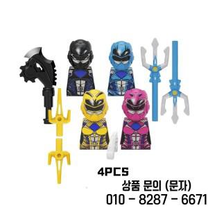 영화 구동 레인저스 미니 빌딩  KF6144 파워 캐릭터 피규어 벽돌 14세 이상 컬렉션 장난감