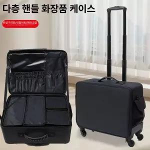 화장품 메이크업 아티스트 캐리어