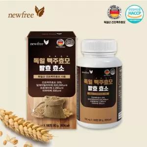 독일 맥주효모 500mg 180정 Enzyme 역가수치 편한장