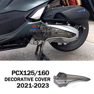 PCX구동계 PCX 125 PCX125 160 PCX160 엔진 커버 160ADV ADV 보호