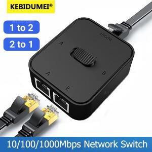 2포트 1000Ms 기가비트 네트워크 스위치 1입력 2출력 RJ45 어댑터 분배기 케이블 연장기 PC 노트북 TV 박스