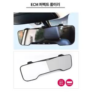 삼진 제노바 퍼펙트 룸미러 평면경 와이드 ECM자동차 교체 눈부심방지 기능 기능성 교체용 선명한 카렉스