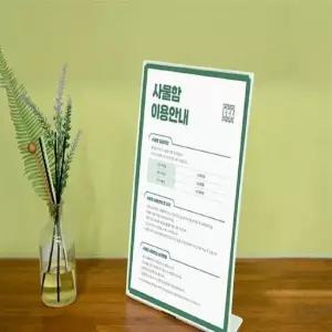 아트사인 아크릴 쇼케이스A4 (접이식 흰색) 0711