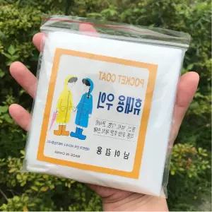 남성의류 레인코트 남여공용 일회용 비옷 휴대용 등산 낚시 여행용 포켓 우의