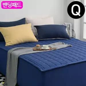 샤이니 순면 밴딩 패드 퀸Q 네이비 카페트겸용 침대패드