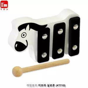 돌아기 음악놀이교육 얼룩말 실리폰 장난감 유아용 유치원 돌봄시설 조카선물 키즈