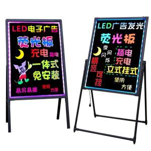 LED 입간판 술집 칠판 입식 세워놓는간판 식당 홍보판 블랙보드판 우드프레임 필기