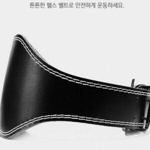 [하프클럽/]헬스 밸트 코어 스쿼트 리프팅 복압 허리벨트