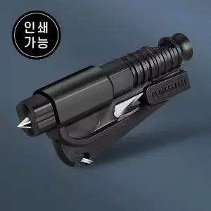 [하프클럽/]비상탈출 차량용 안전 열쇠고리