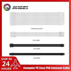 컴퓨터 PSU 연장 케이블 ATX-24핀 GPU-8핀 18AWG 전원 코드빗 포함 길이 300mm 검정흰색