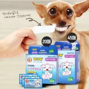강아지 구강 청결티슈 손가락칫솔 핑거타입 45매애견 치약 귀세정제 고양이 용품 바르는 청소 이어클리너