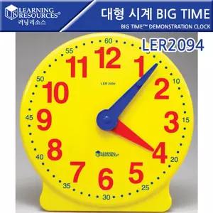 러닝리소스 대형 시계 LER2094노란 공부 모형 숫자놀이판 완구 장난감 보드게임