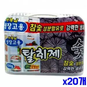 음식냄새제거 150g 냉장고 x20개 탈취제