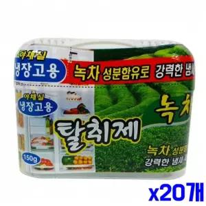 녹차향 150g 냉장고 탈취제 x20개