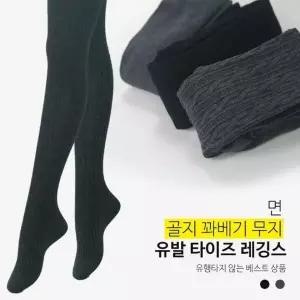 [하프클럽/]면 레깅스 타이즈 여성용 겨울