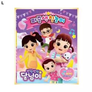 학산문화사 퍼즐색칠놀이 반짝반짝 달님이캐릭터북 노트 공책 컬러링 어린이 미술