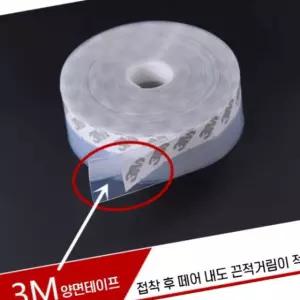 35mmx2M 실리콘 문풍지 창문틈새막이 MW965B7B