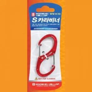 [하프클럽/]초경량 S자형 등산 카라비너 고리