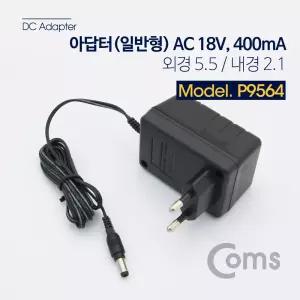 Coms 아답터 일반형 AC 18V 400mA어댑 어터 형어댑 전기어댑 PC어댑 노트북어댑 PC형어댑 콘센트어댑 어댑