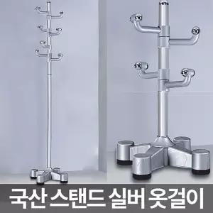 스탠드옷걸이 행거수납 원룸 조립식 행거 바지 걸이봉 헹거 텔레비전선반 화분대 정리대