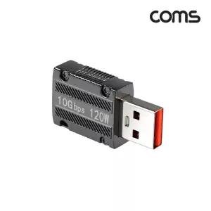 Coms USB 3.1 Type C Gen2 변환 젠더 F to 3.0 MUSBC타입 고속전송 USBC C타입 CUSB