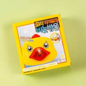 오리카메라비눗방울재밌는놀이 비누액 버블장난감 야외 자동