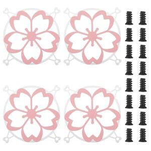 LOUNSWEER 4피스 120MM 핑크 사쿠라 가드 액세서리 그릴 케이스 포함 COQUETTISH 귀여운 나사 여아 커버 금속 선물 여성용 장식 컴퓨터 게임 사무실 PC 발렌타인
