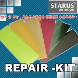 스타루스 REPAIR-KIT(수선키트))캠핑용품 기타 텐트 침낭 타프 매트 취사 야외 야영