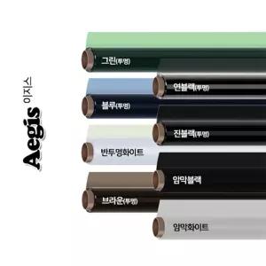 Aegis투명 단열필름 10m x 1m시트 난방 유리 냉방비절약 비절약 자외선차단 열차단 사생활보호