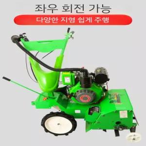 소형관리기 휴립기 쟁기 흙 고르기 농사 4륜 엔진