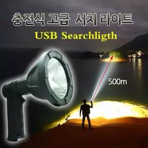 LED 충전식 랜턴 서치라이트 권총형 손전등 L2투광기 작업등 식투광기 식등 야간 야간등 실외등 캠핑 낚시